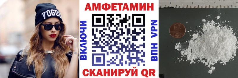 Амфетамин Розовый  Буйнакск 