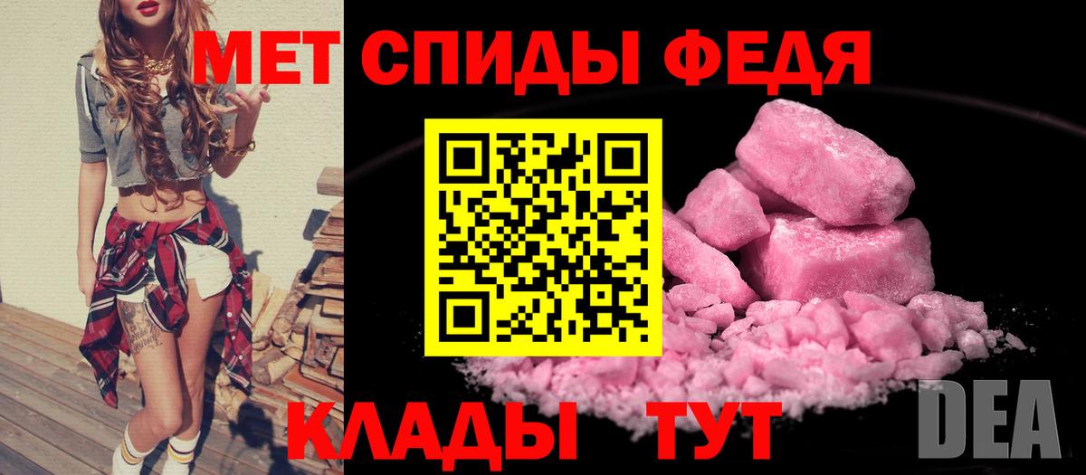 Буйнакск  АМФЕТАМИН Розовый  АМФЕТАМИН  Вход с VPN 