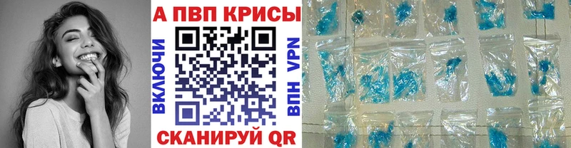 А ПВП крисы CK закладка Буйнакск