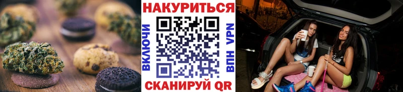 дарнет шоп  Буйнакск  Cannafood марихуана 