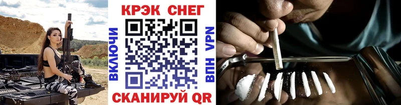 КОКАИН FishScale закладки Буйнакск