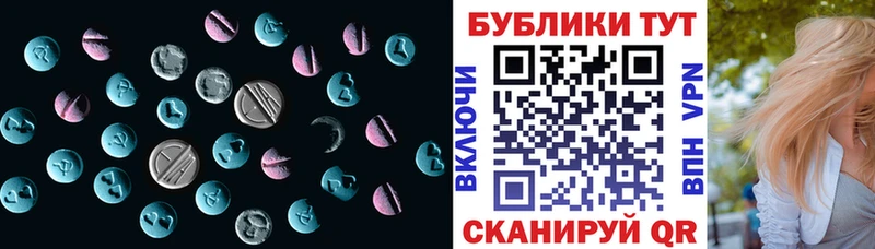 как найти закладки  Буйнакск  Ecstasy таблы 