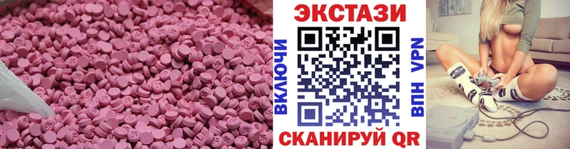 ЭКСТАЗИ ешки Буйнакск