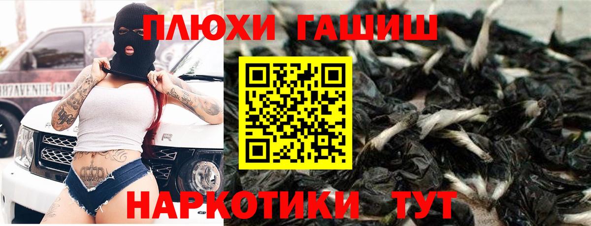 Буйнакск  Гашиш hashish  ГАШИШ  Гашиш хэш  Вход с VPN 