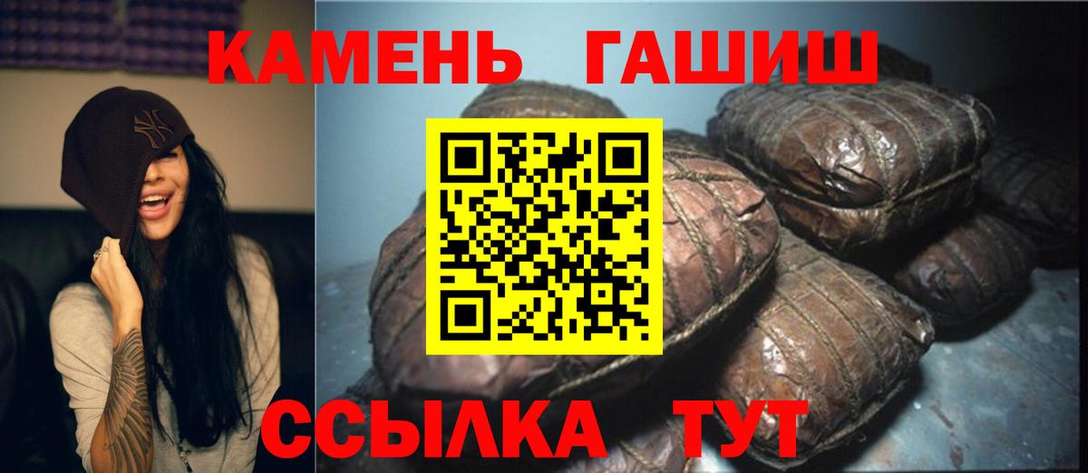 Гашиш гарик Буйнакск