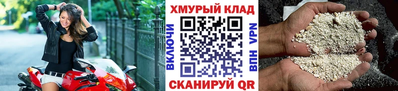 ГЕРОИН белый где можно купить наркотик Буйнакск