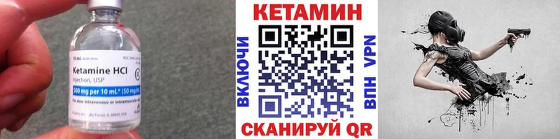 мега ссылки  цены   Буйнакск  Кетамин ketamine 