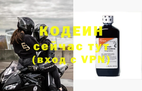 крисы Беломорск