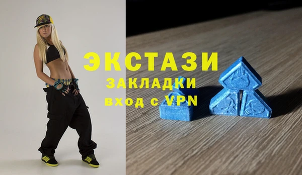 гашиш Белокуриха