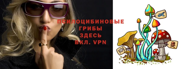 гашиш Белокуриха