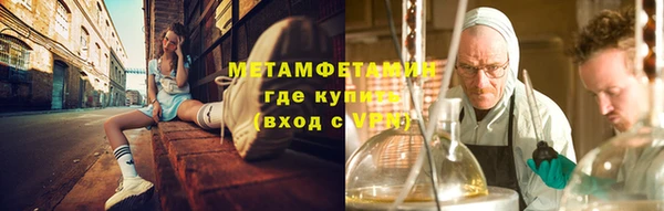 гашиш Белокуриха