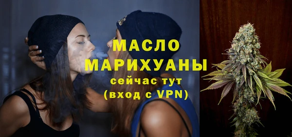 марихуана Белоозёрский