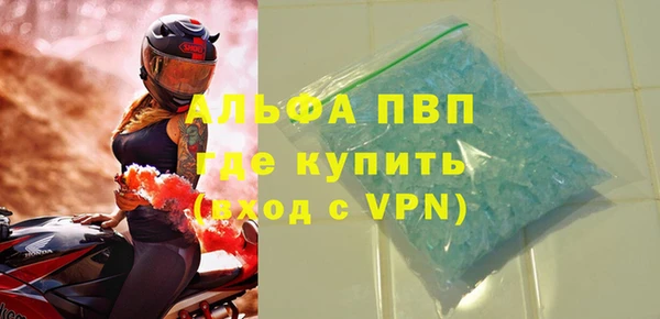 гашиш Белокуриха