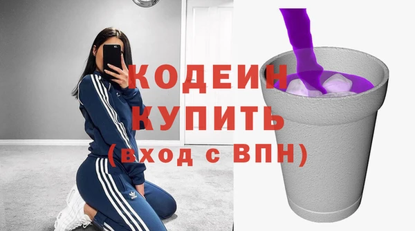 марихуана Белоозёрский