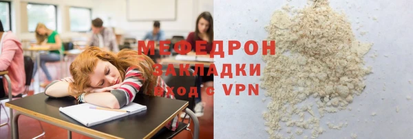крисы Беломорск