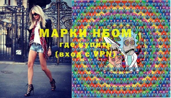 марихуана Белоозёрский