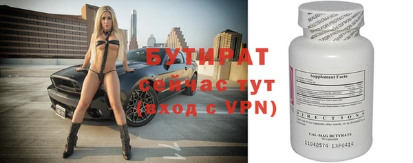 гашиш Белокуриха