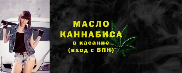 гашиш Белокуриха