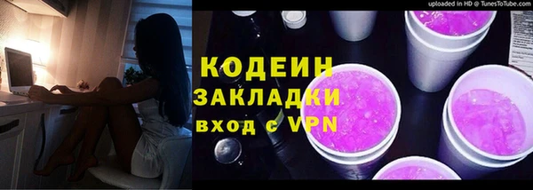 марихуана Белоозёрский
