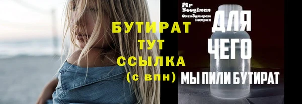 крисы Беломорск