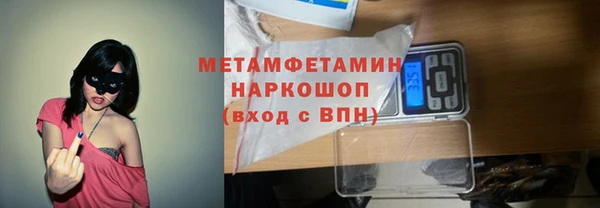 крисы Беломорск