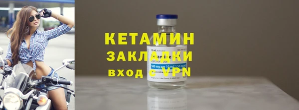 крисы Беломорск