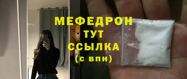 гашиш Белокуриха