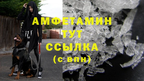 гашиш Белокуриха