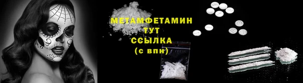 крисы Беломорск