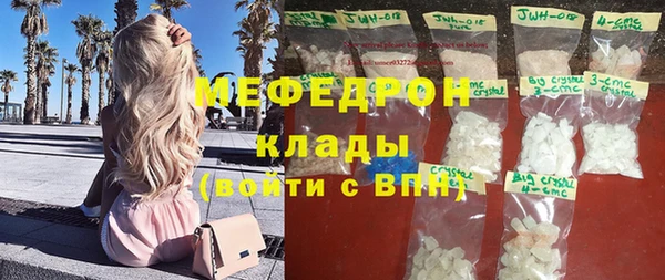 марихуана Белоозёрский