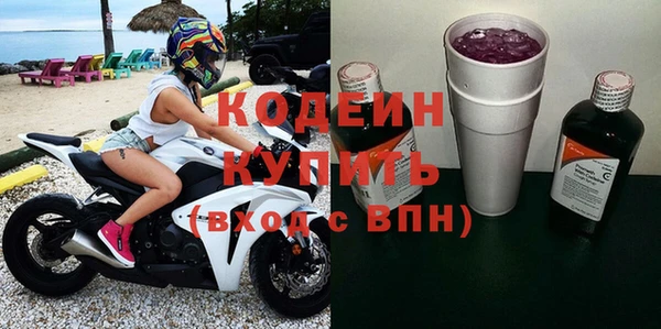 крисы Беломорск