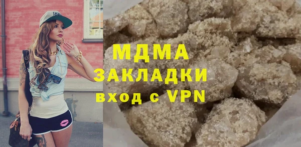 гашиш Белокуриха
