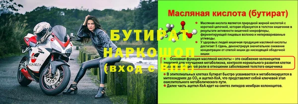 крисы Беломорск