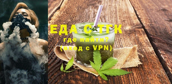 гашиш Белокуриха
