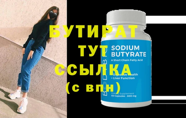 марихуана Белоозёрский