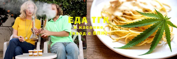 гашиш Белокуриха