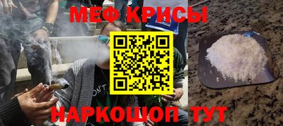 MDMA Северобайкальск