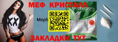 бошки Севастополь