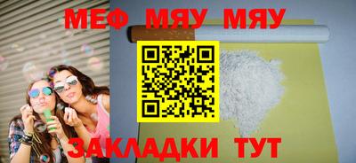 бошки Севастополь