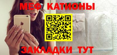 MDMA Северобайкальск