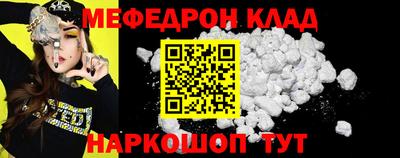 MDMA Северобайкальск