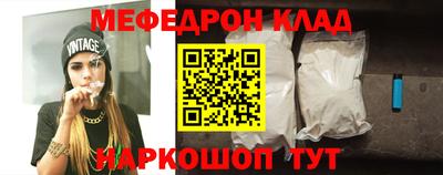 бошки Севастополь