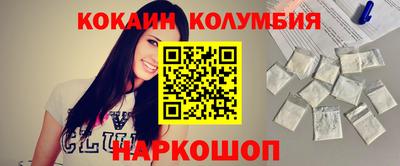 бошки Севастополь