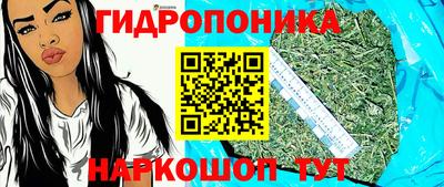 бошки Севастополь