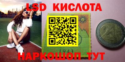 бошки Севастополь