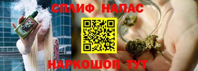 мяу мяу кристалл Свободный