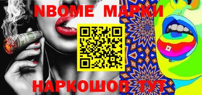 MDMA Северобайкальск