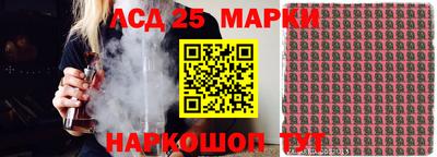 MDMA Северобайкальск