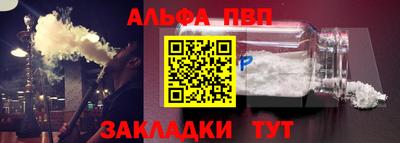 мяу мяу кристалл Свободный