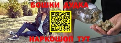 бошки Севастополь